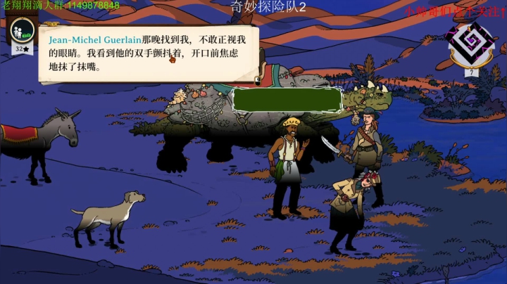 【2021-05-27 00点场】帅帅的老翔翔：介不是你们最喜欢的传奇生物吗！