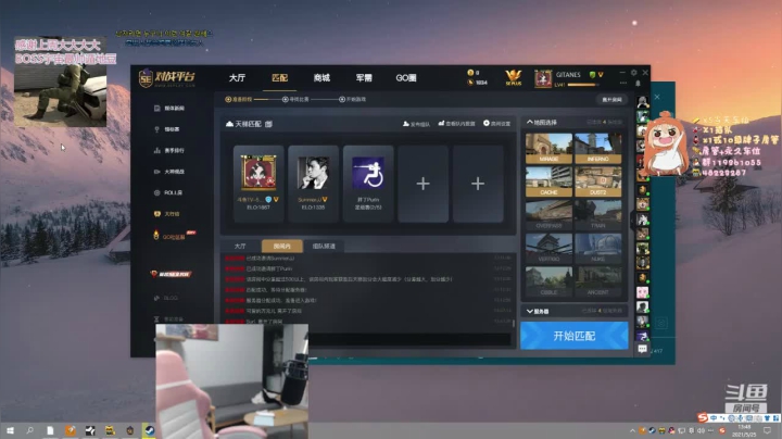 【2021-05-25 13点场】小剪刀OvO：❤今天是蜜桃味~❤