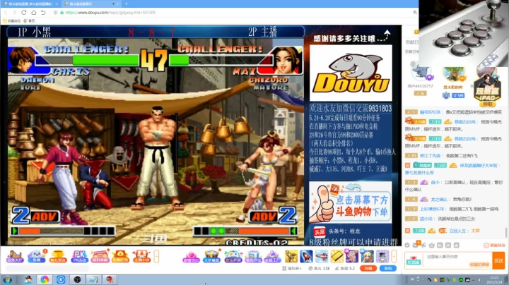 【格斗游戏】战神_河池VR的精彩时刻 20210528 05点场
