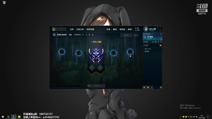 【2021-05-28 04点场】小君盖伦King：上单盖伦排位~