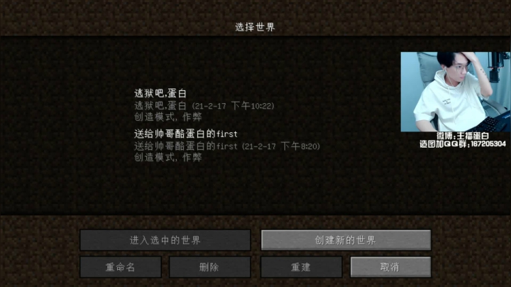 哈哈哈哈哈哈哈哈好像那个太郎