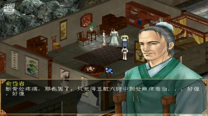 【2021-05-27 23点场】李彤彤就是我：武侠苑1529119