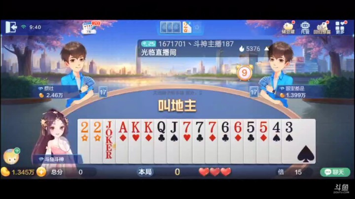 0527特辑，又是一手长期作战的牌，被两家逼的太紧，最后四个纯6做大之后就稳了，最后那逼还送了一个炸