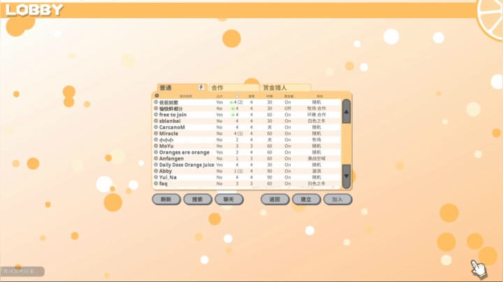 【2021-05-19 02点场】Endmios：steam 游戏（我-测试员-打钱）！！
