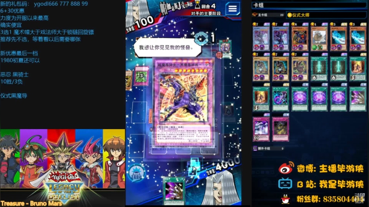 【2021-05-27 21点场】毕游侠：新预组，新卡组