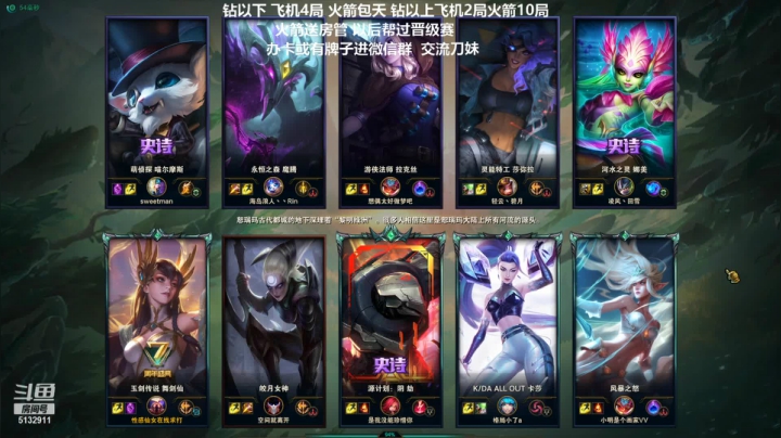 【2021-05-28 21点场】岁月刀妹QAQ：万场刀妹 细节教学