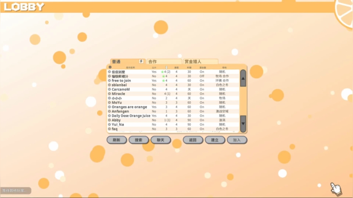 【2021-05-19 00点场】Endmios：steam 游戏（我-测试员-打钱）！！