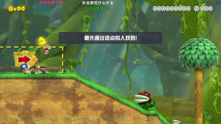 【KazeLink 马里奥制造】2021-05-28 12:31:45-2021-05-28 12:43:28