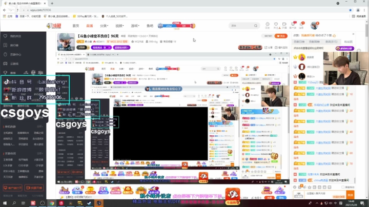 【2021-05-28 14点场】赖小峰：【斗鱼小峰定不负你】96天