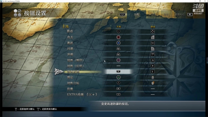 【2021-05-27 00点场】朽木咸鱼：《伊苏8》，，。。，。，。