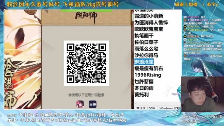 【2021-05-27 18点场】血墨丶：对萌新最友好的直播间