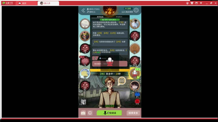 【2021-05-28 20点场】zard1991：月底chill dude