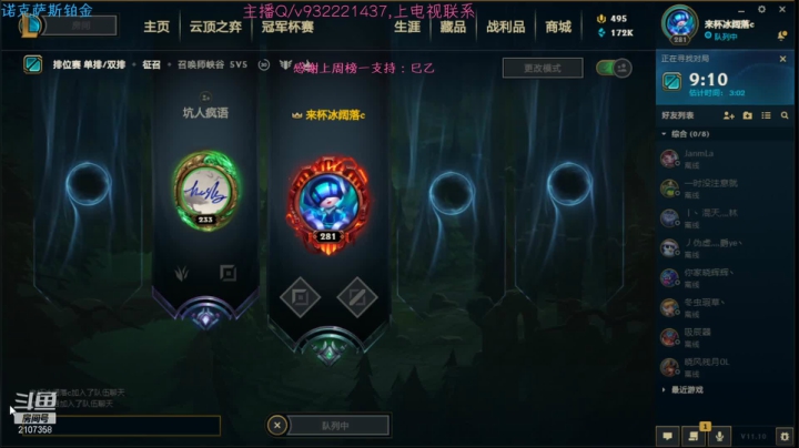 【2021-05-22 09点场】夕郁上单超级c：全能上单王！