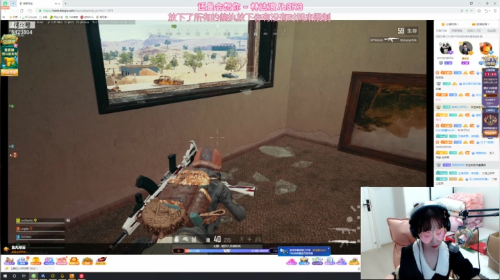 【2021-05-28 18点场】程可爱keai：可愛丶①個高傲の籹亽