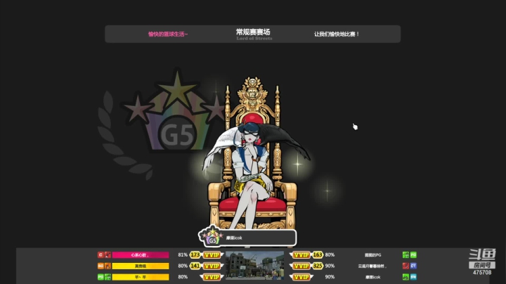 【2021-05-27 22点场】歆然到底：一个five内线