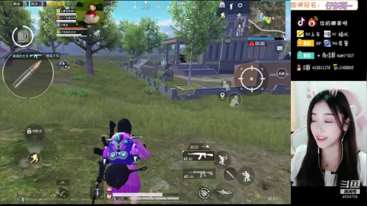 【2021-05-27 00点场】人间小娜美：技术美女主播，快来一起玩~