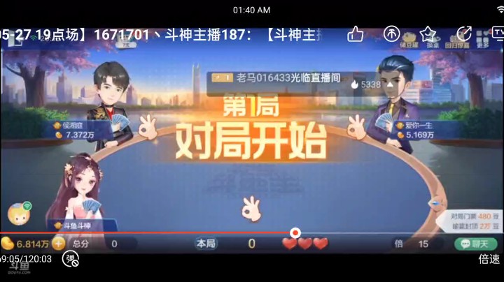 0527特辑，这个牌就怕补不到癞子，断张太多了，好在是补了俩癞子变成天牌，就怕补JQK这种多余牌型，还好补的全是上面的