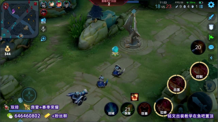 【2021-05-28 10点场】守护丶遇见美好：单排场均15杀上荣耀