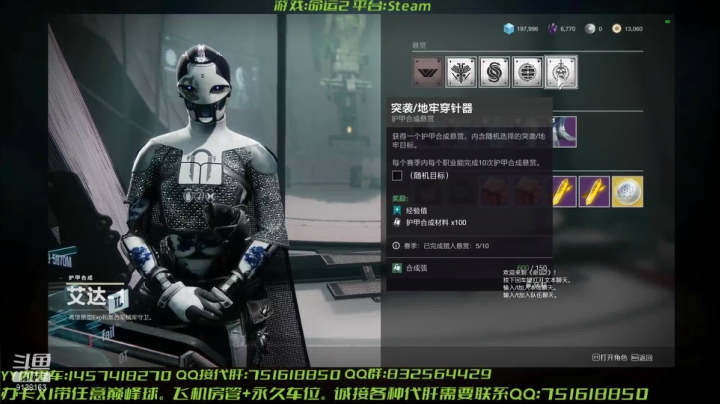 【2021-05-27 17点场】Sy故渊：高塔即将沦陷只因全员内鬼