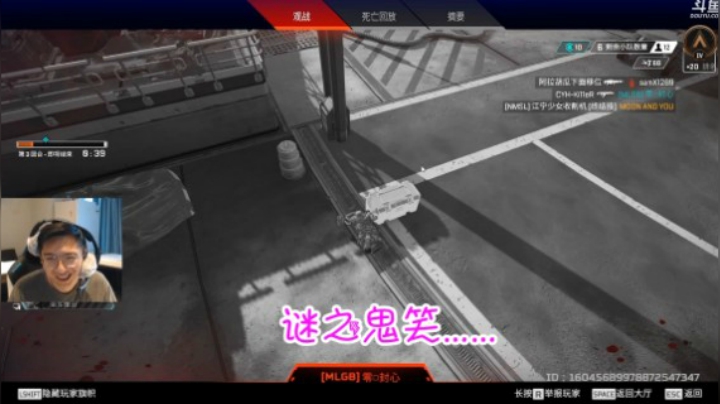 单车老师死亡骑士化身电竞美杜莎