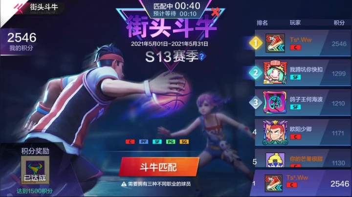 【2021-05-28 09点场】Revell丶：这游戏好难玩~