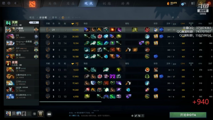 【2021-05-27 21点场】亚瑟归来丶：亚瑟归来 绝活小鱼