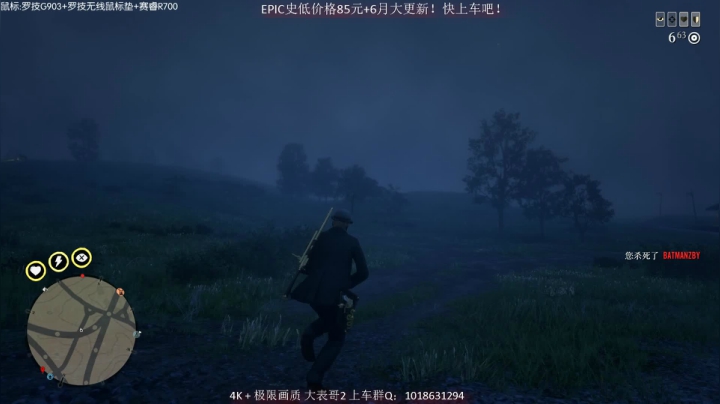 【主播沫沫 荒野大镖客】2021-05-28 12:36:21-2021-05-28 12:51:22