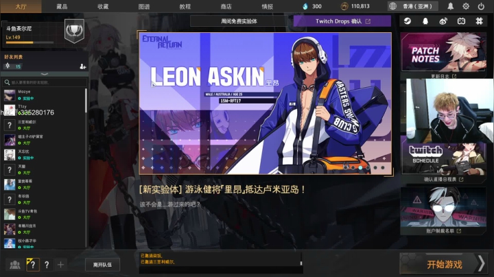 【2021-05-23 22点场】茶尔尼：卢米亚最帅快递员