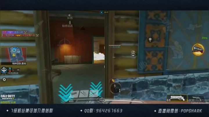 热点战模式远东150比126，敢死兵，为了胜利极限一换一