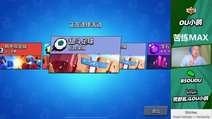 【2021-05-26 23点场】OU小鸥：国际服传奇1,大师等我