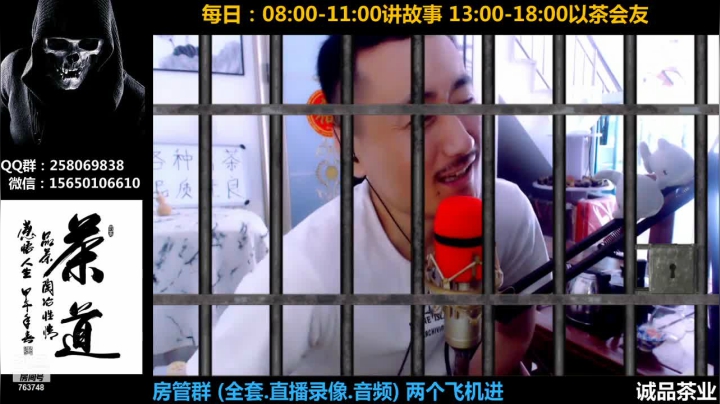 我在斗鱼看暴走非知名主播直播文化