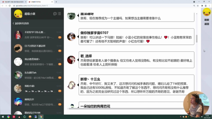 【马里奥制造】超级小桀的精彩时刻 20210528 12点场