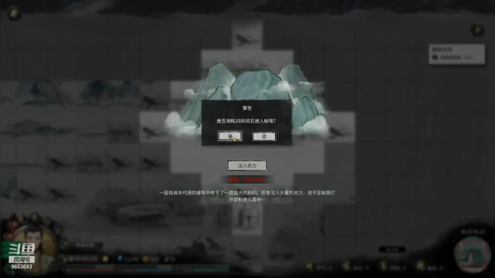 【鬼谷八荒】CC林子 全系风修功法统一 20210528 18点场