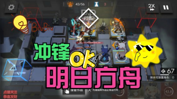 冲锋pr-c-2
