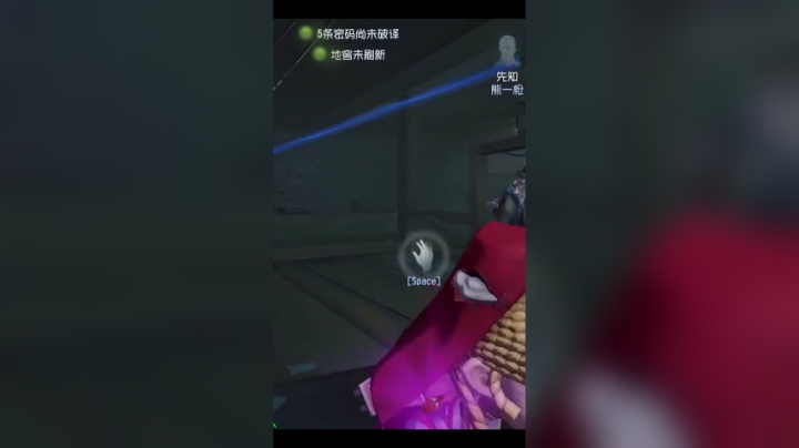 我传送下来干嘛？