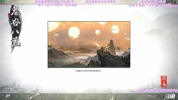 【2021-05-28 01点场】主播老面：老面：土修他来了，好厉害