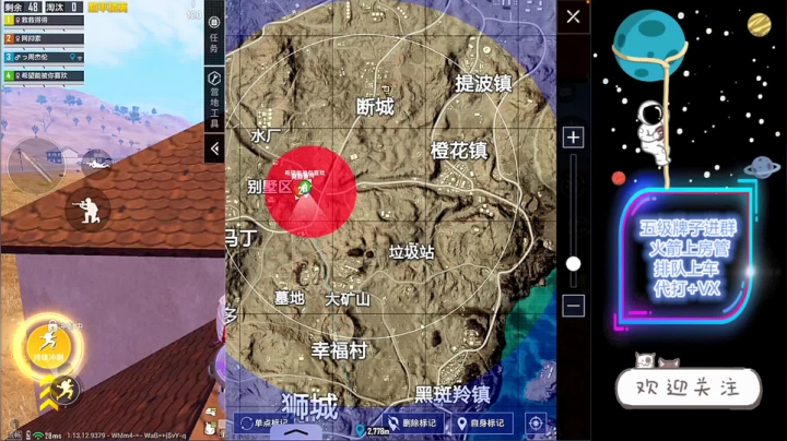 【2021-05-20 21点场】Niko冲鸭：新键位已成大半！！冲