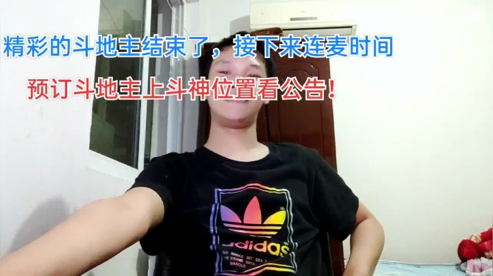 【2021-05-27 22点场】1671701丶斗神主播187：【斗神主播】S15赛季开始报名了！