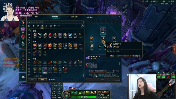 【2021-05-28 19点场】解说kris：Kris:热烈庆祝白天开播