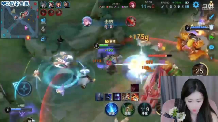 对面伽罗：有没没完，老是越塔杀我