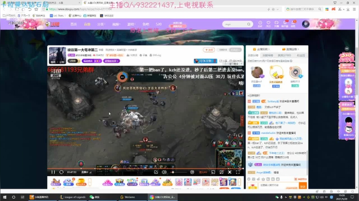 【2021-05-20 19点场】夕郁上单超级c：全能上单王！