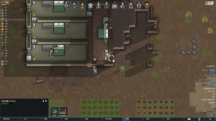 【2021-05-26 19点场】豆瓣上的那个螃蟹：Rimworld 1.2出来了~！