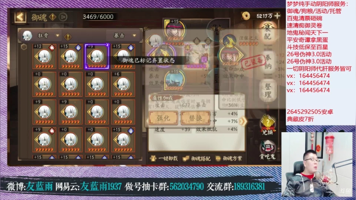 【2021-05-28 01点场】HXD丶友蓝雨：唯我独尊抽卡王 出了 六伯出了哈哈哈哈哈