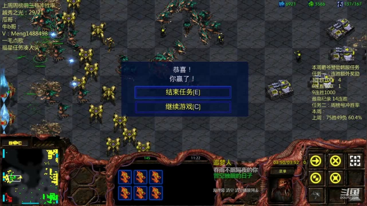 【2021-05-27 21点场】丶Mengg：兄弟们，见过沙煲这么大的拳头吗