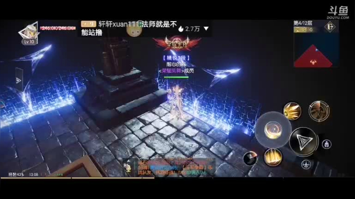 【2021-05-27 12点场】道导丶带打玩肝刷：1区战神团 帮肝全清