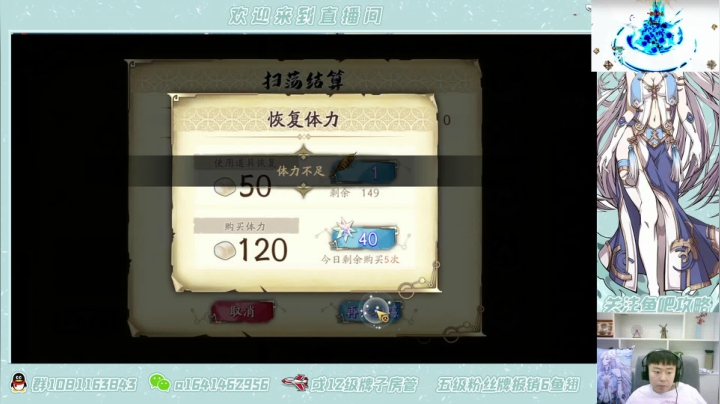 【2021-05-27 17点场】秦王绕柱辶：清体看好啦！