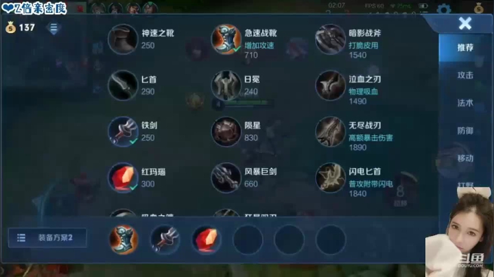 别浪，猥琐发育