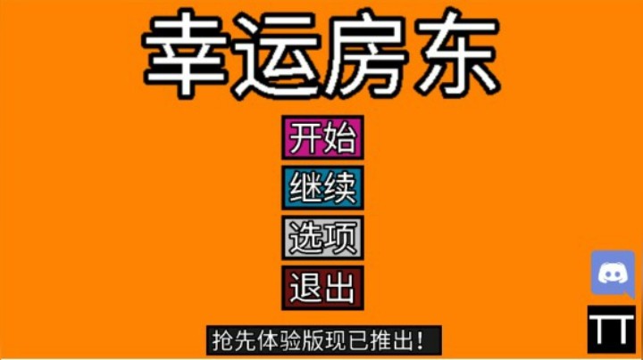 【女流直播】 P1 2021.5.28 游戏前聊10块钱的
