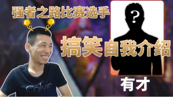 因看宝哥直播高考迟到，本身就是传奇-伤无所伤