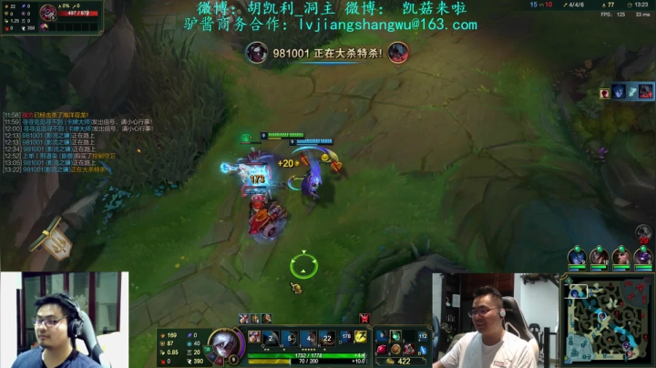 【英雄联盟】洞主丨歌神洞庭湖的精彩时刻 20210528 20点场
